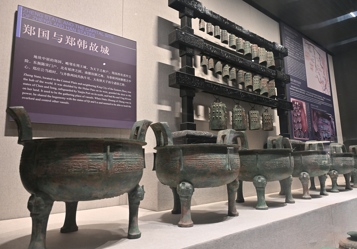 探秘青铜器：解读中国古代文明的思想密码