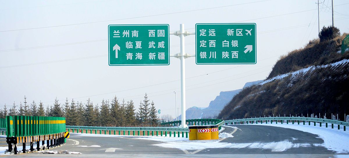 蓟县到临县的高速今年8月份开工帮我用200字详细描述