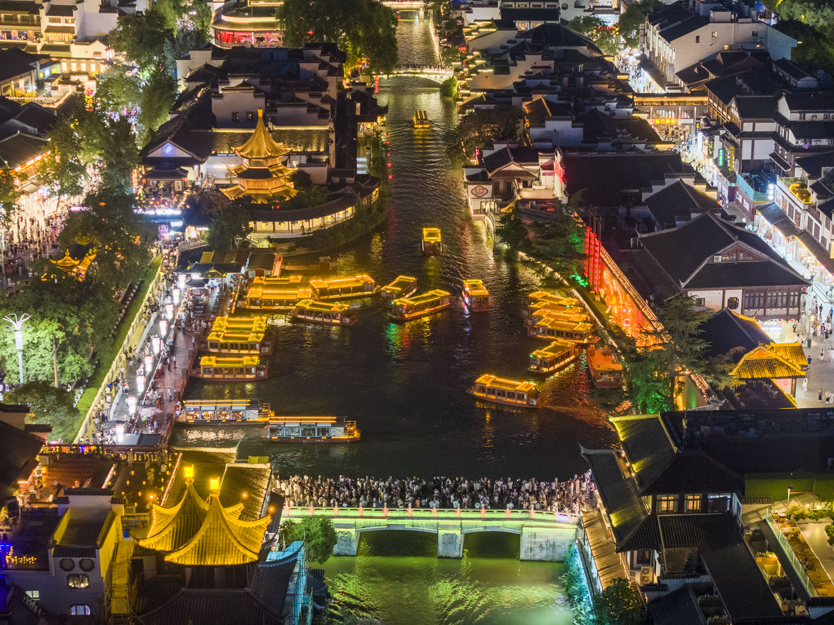 请介绍一下南京。