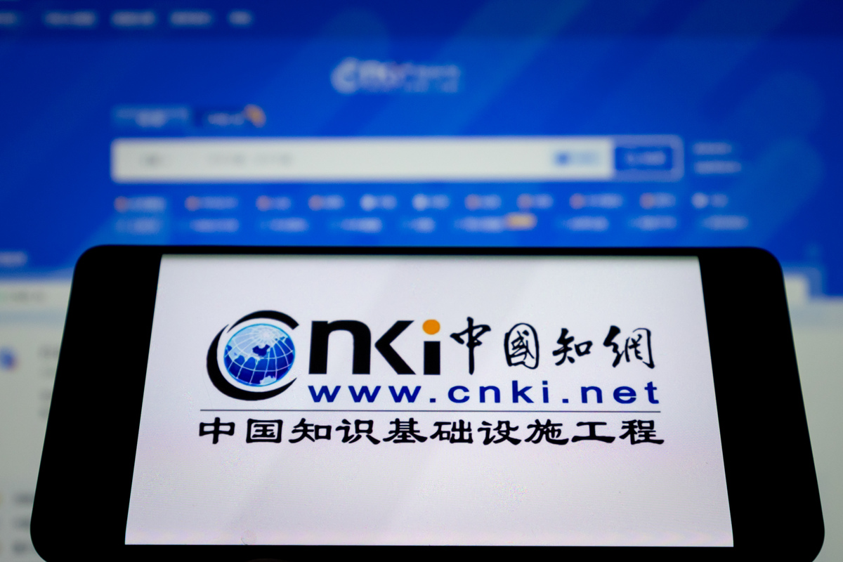 你现在是一个导航网站的编辑人员请为我写一篇中国广电网络股份有限公司的相关介绍。