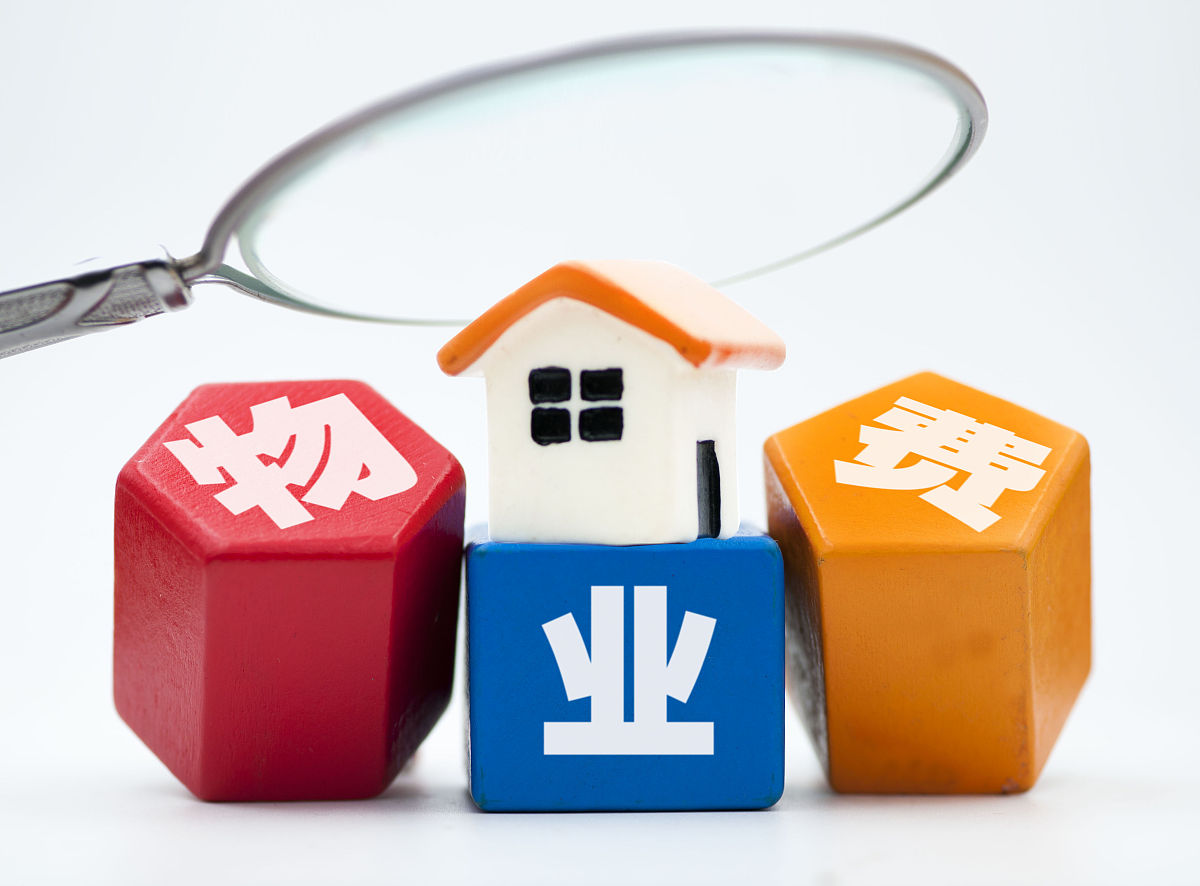 高端住宅物业管理成本优化：提升效益，降低支出