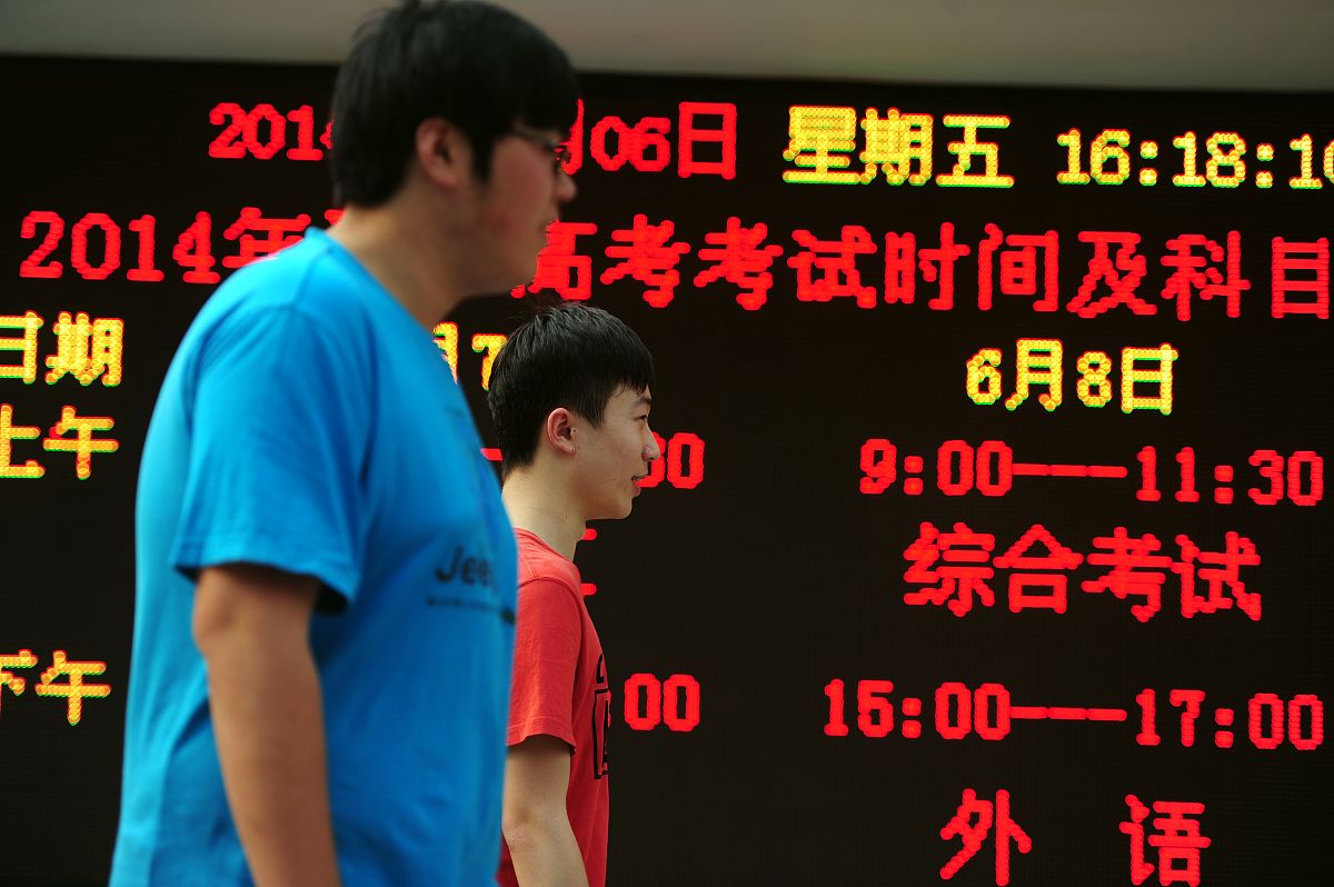 中考还剩20天如何从400分提升到500分？