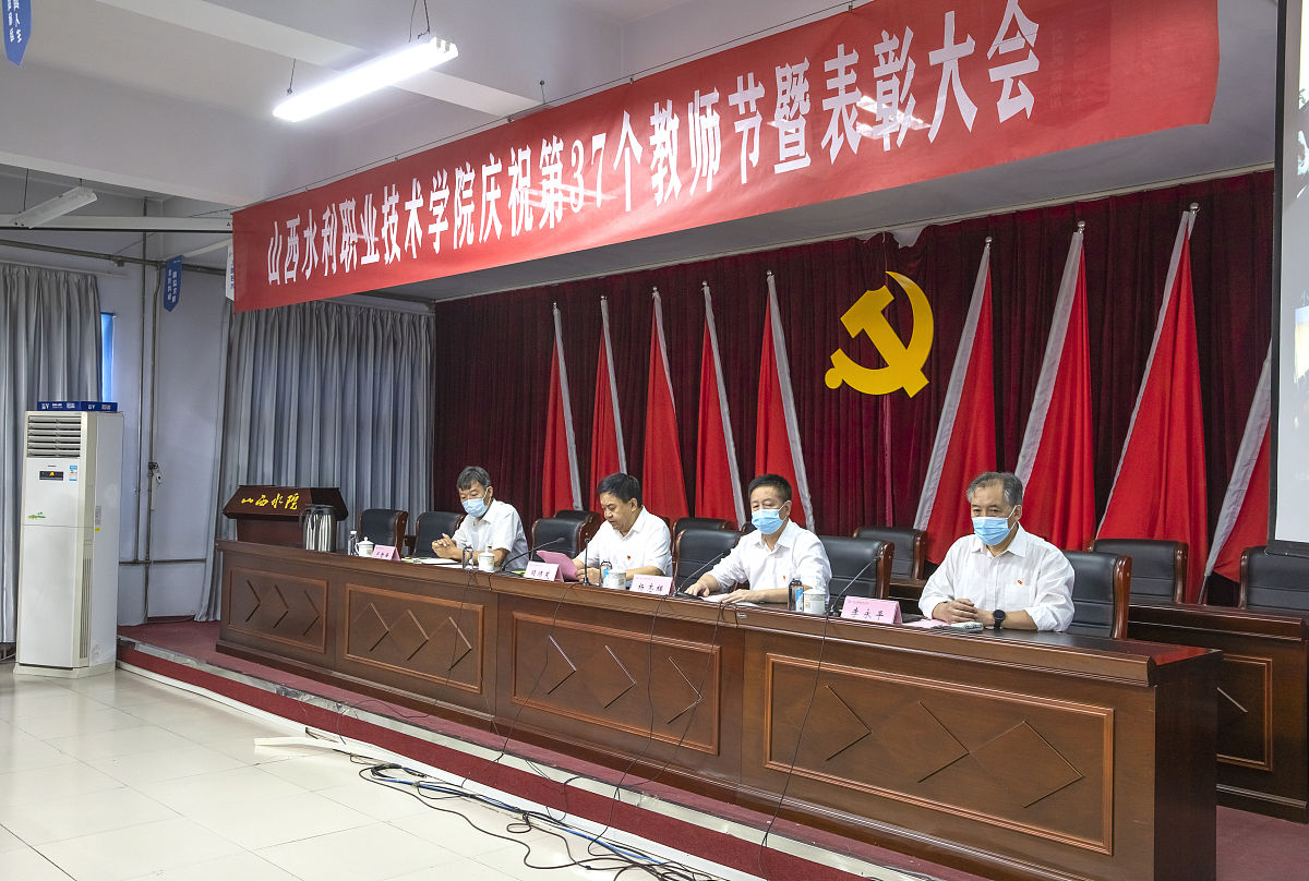 山西水利职业技术学院工程造价专业就业前景如何