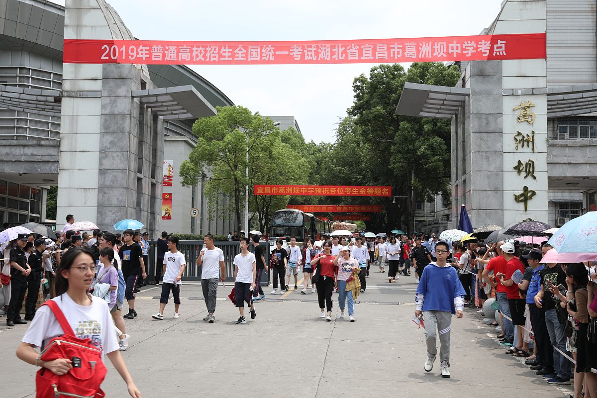 宜昌城市建设学校2022年招生专业及条件