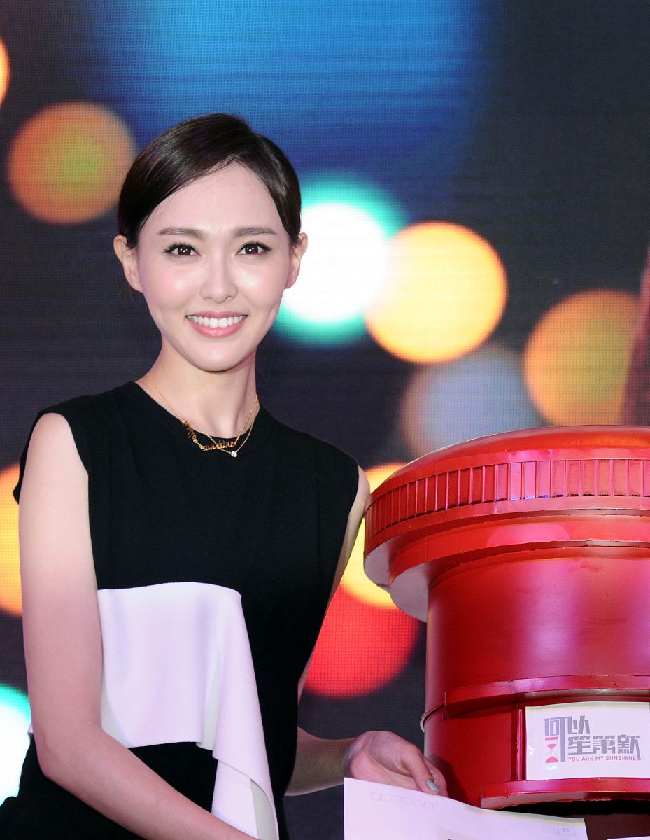 唐嫣为什么身价90亿