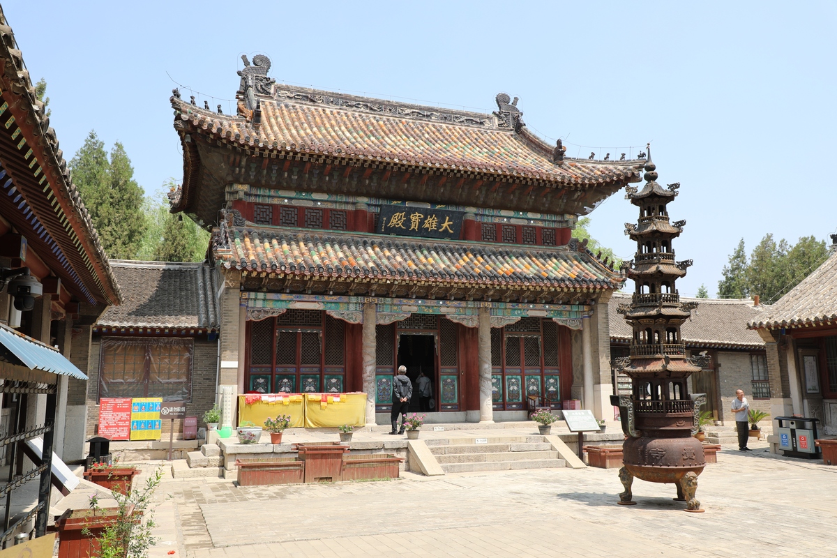 山东青山寺和山东青山庵的区别帮我用210字详细描述