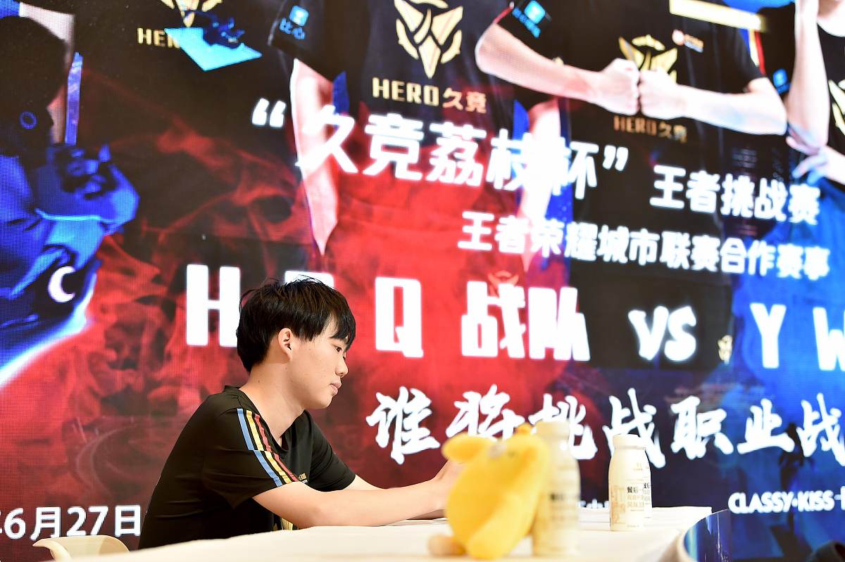 魔兽争霸世界冠军有哪些 及其介绍