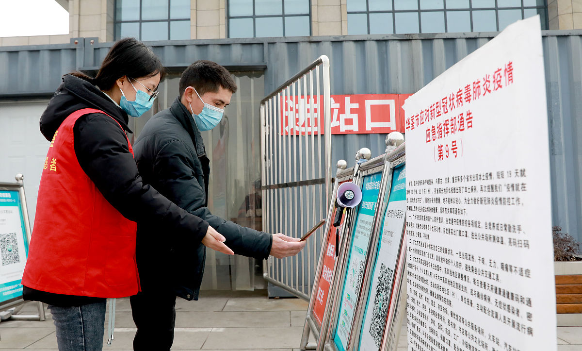 疾控中心流调队三年疫情防控经验总结：快速反应、精准控制、协同作战