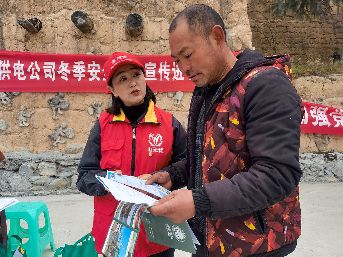 农村用电安全需要注意什么？