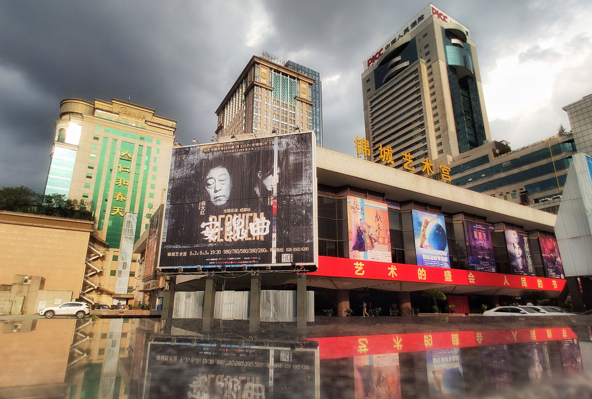 成都旅游海报文案｜感受天府之国魅力