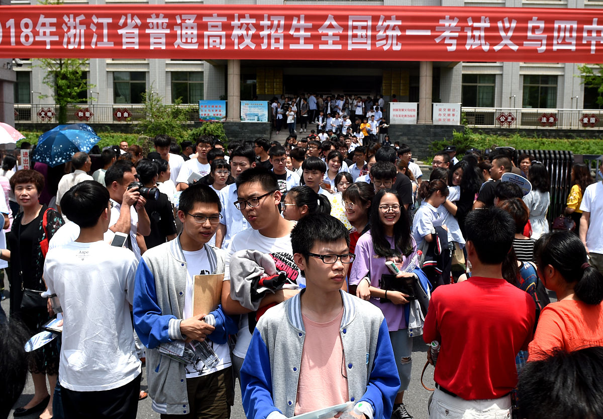 淮南职业教育中心2021年招生对象
