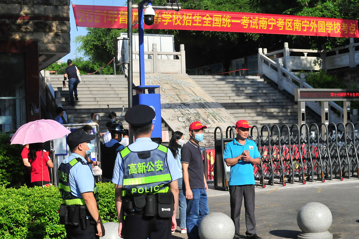 南宁第一工业学校工程测量专业怎么样？教学质量、就业前景解析