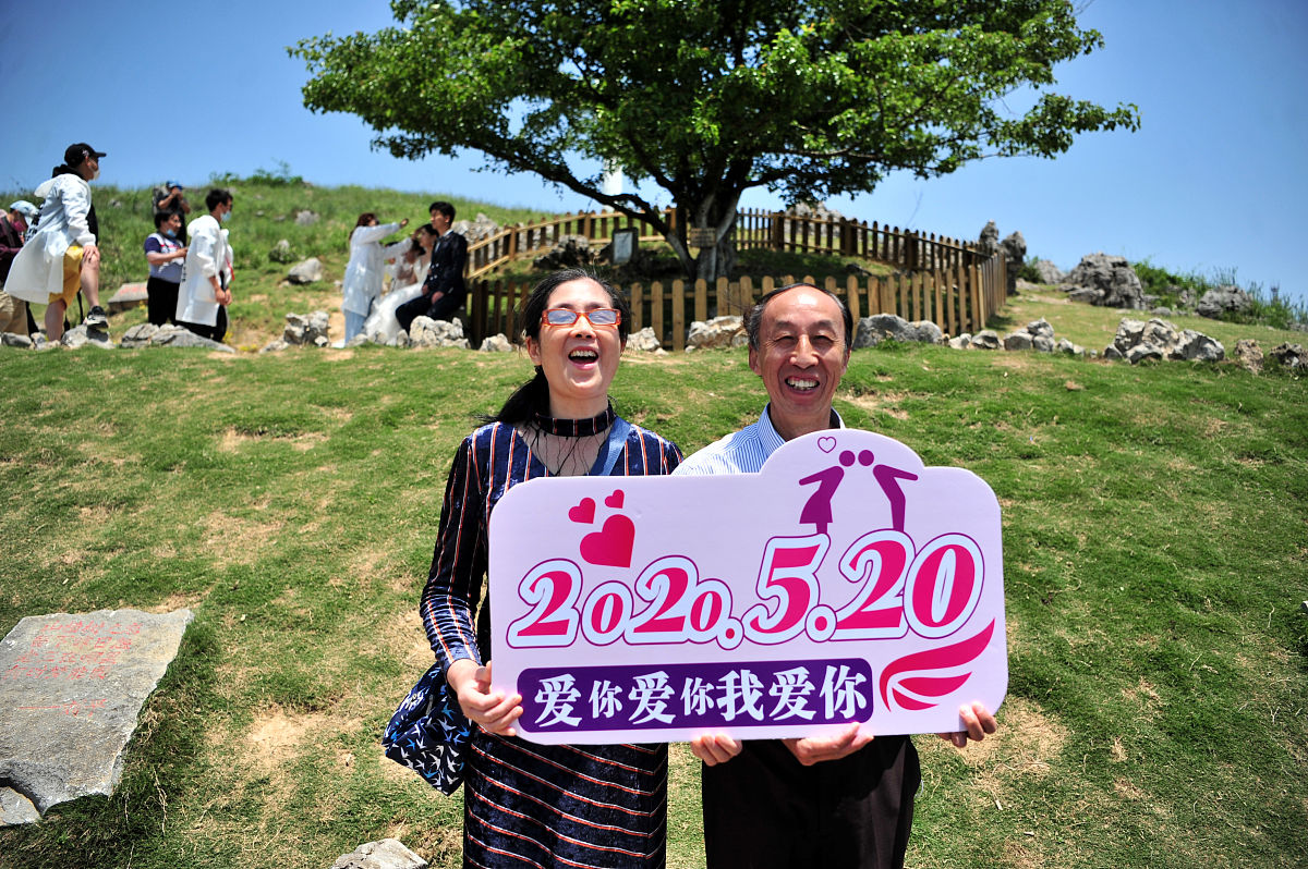 2020年5月19日,湖北宜昌,荆州市游客张晗带着盲人妻子胡宗英在宜昌市