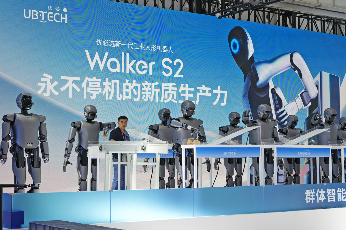 国际创新科技峰会圆满落幕，共话科技未来