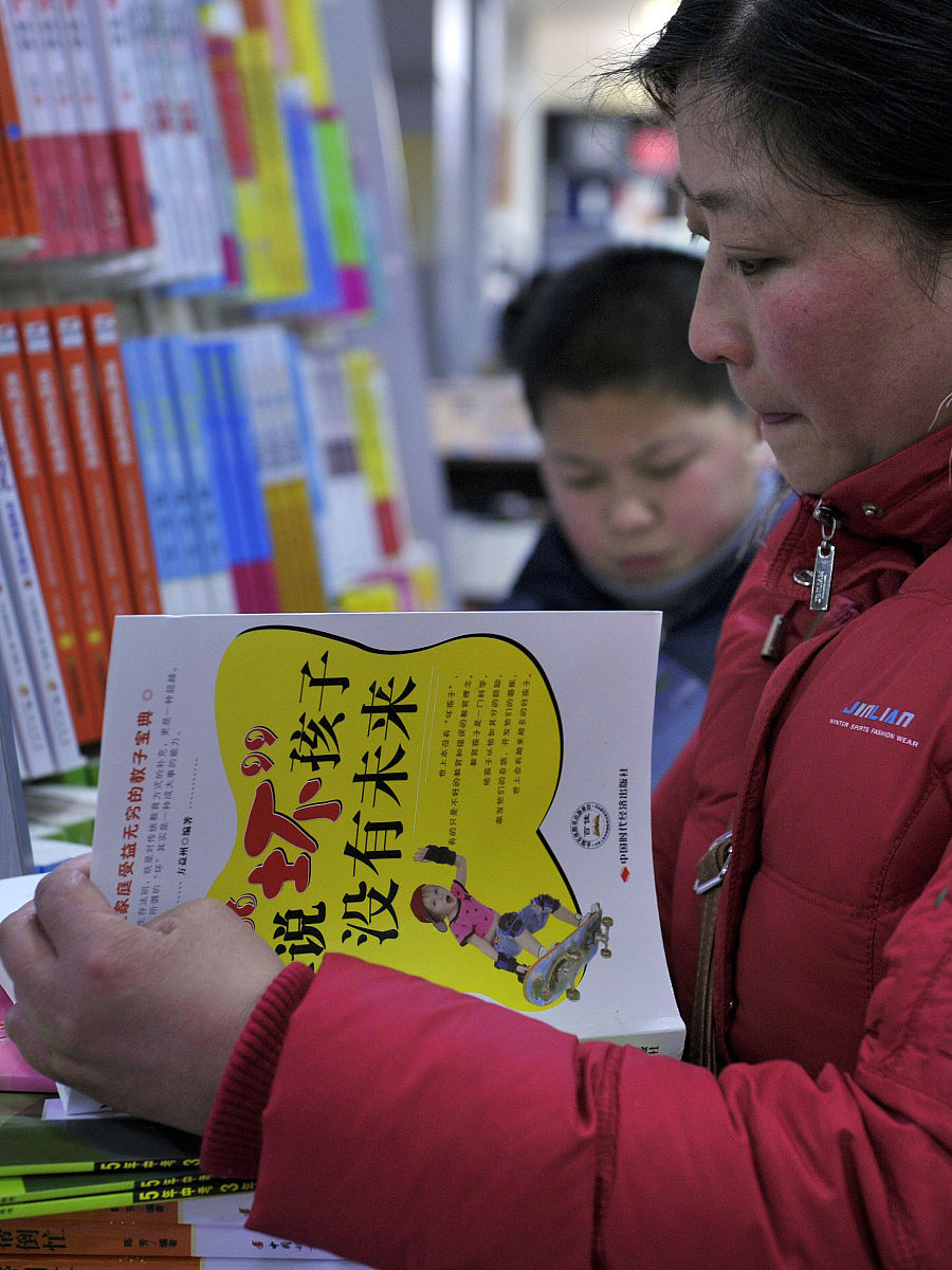 卖一本书怎么吆喝二年级