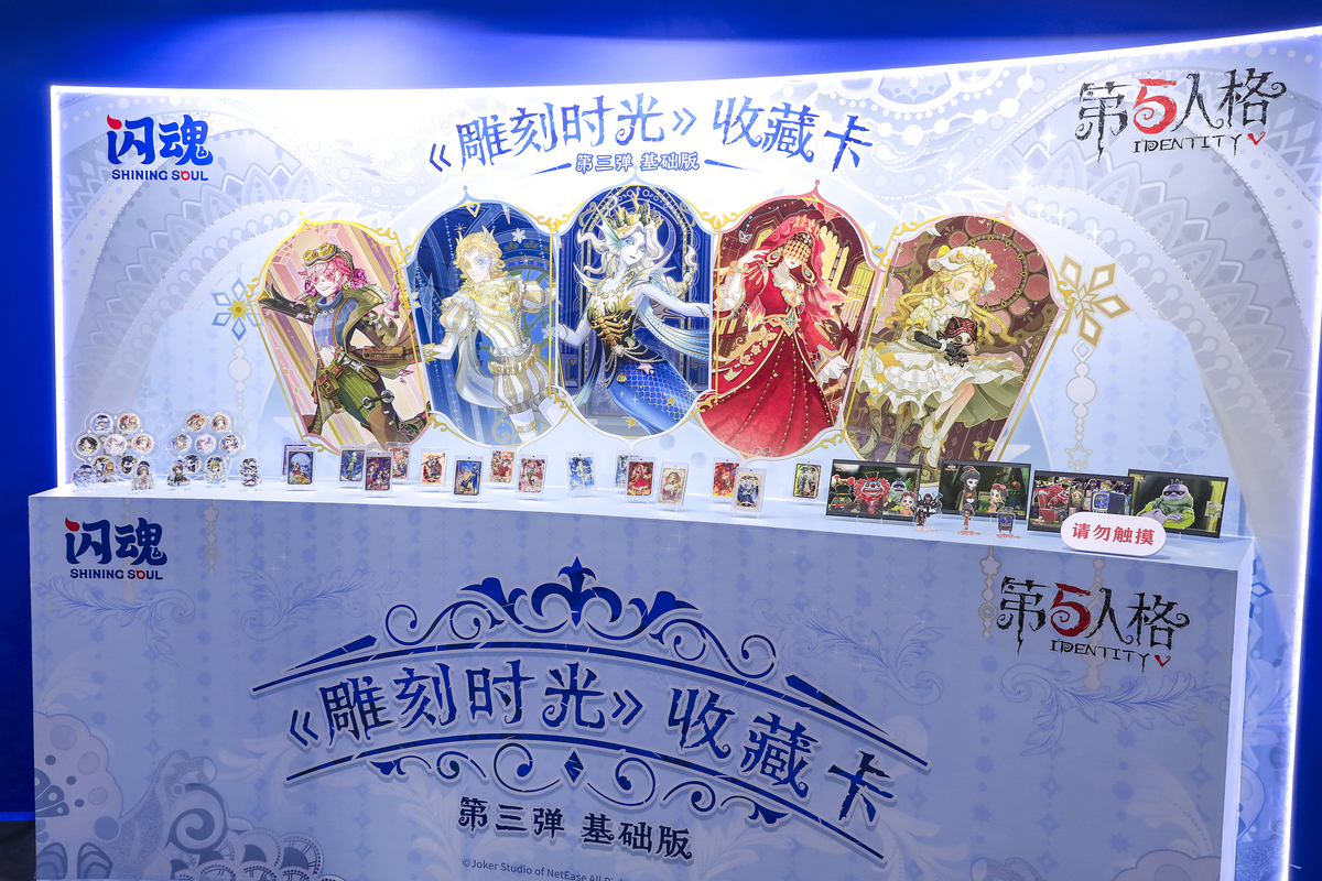 《阴阳师》在IP运营强化IP文化策略500字