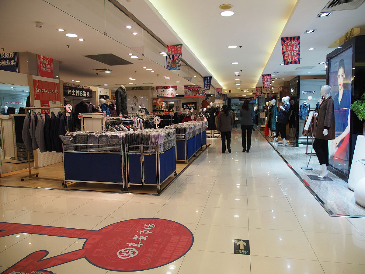 2020年10月14日,北京王府井东安市场将于年底闭店改造,顾客抓紧抢购商