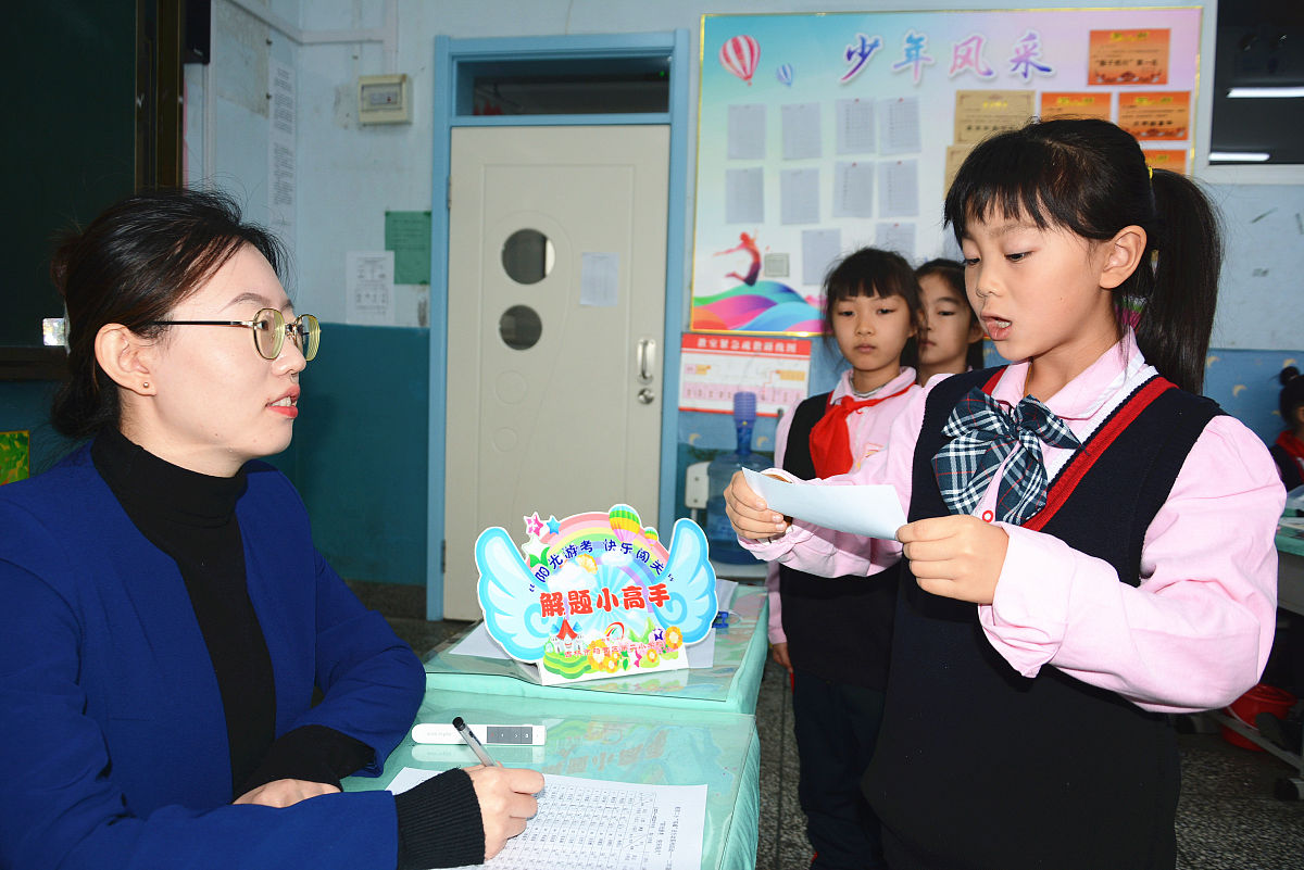 2021年12月16日,吉林,船营区第二小学学生在教室内进行期末"阳光游考 