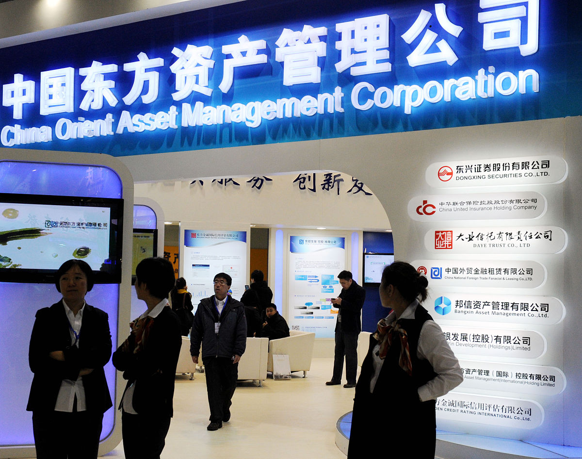 中核华建资产管理有限公司：您的财富增值伙伴