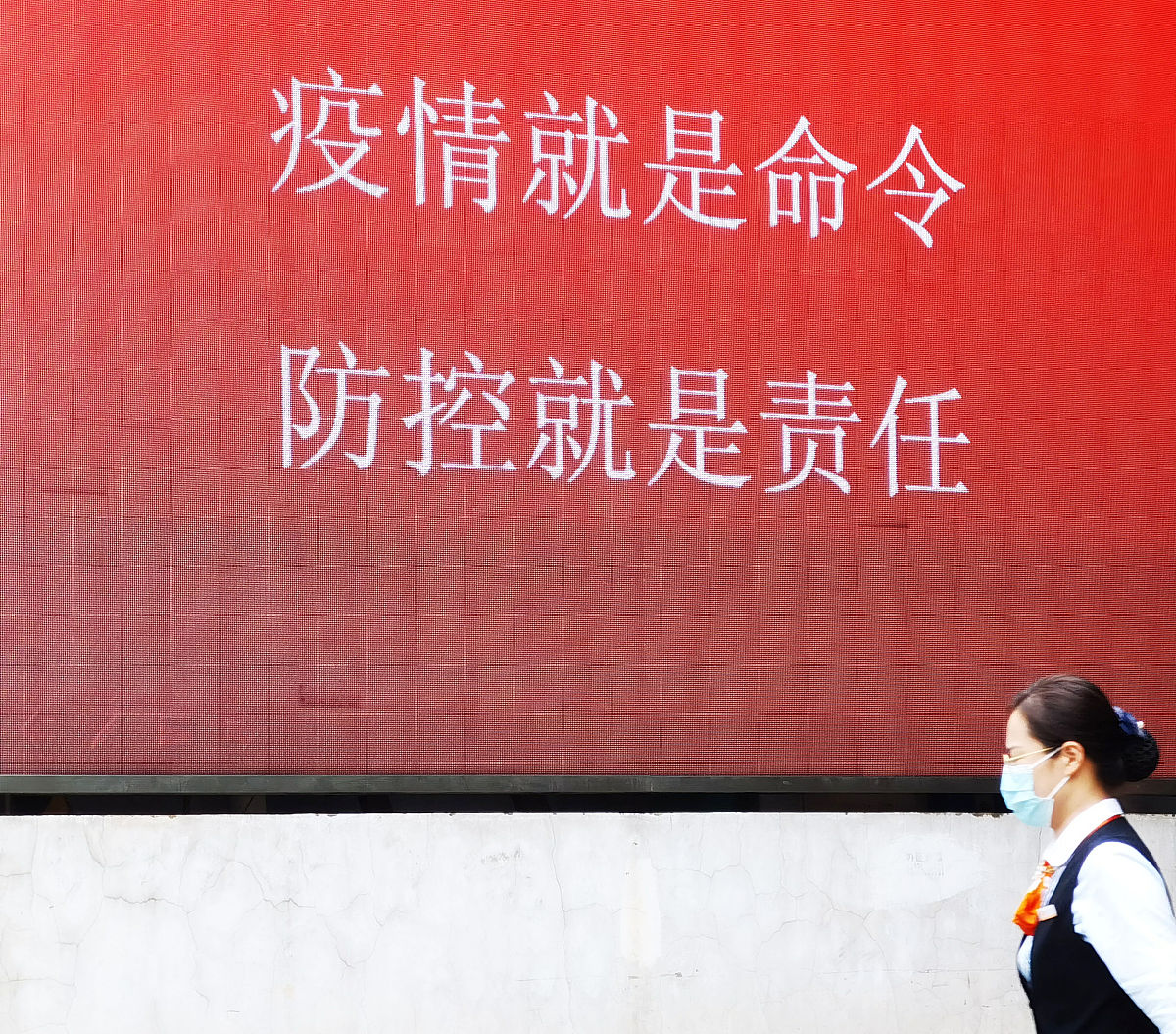 校园疫情防控管理模式重建：优化传统模式，提升管理效率