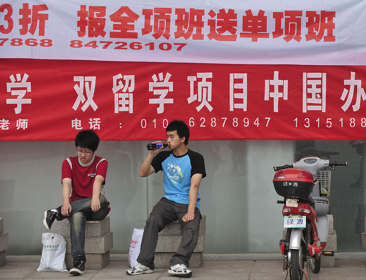 六盘水读中专学校要多少钱