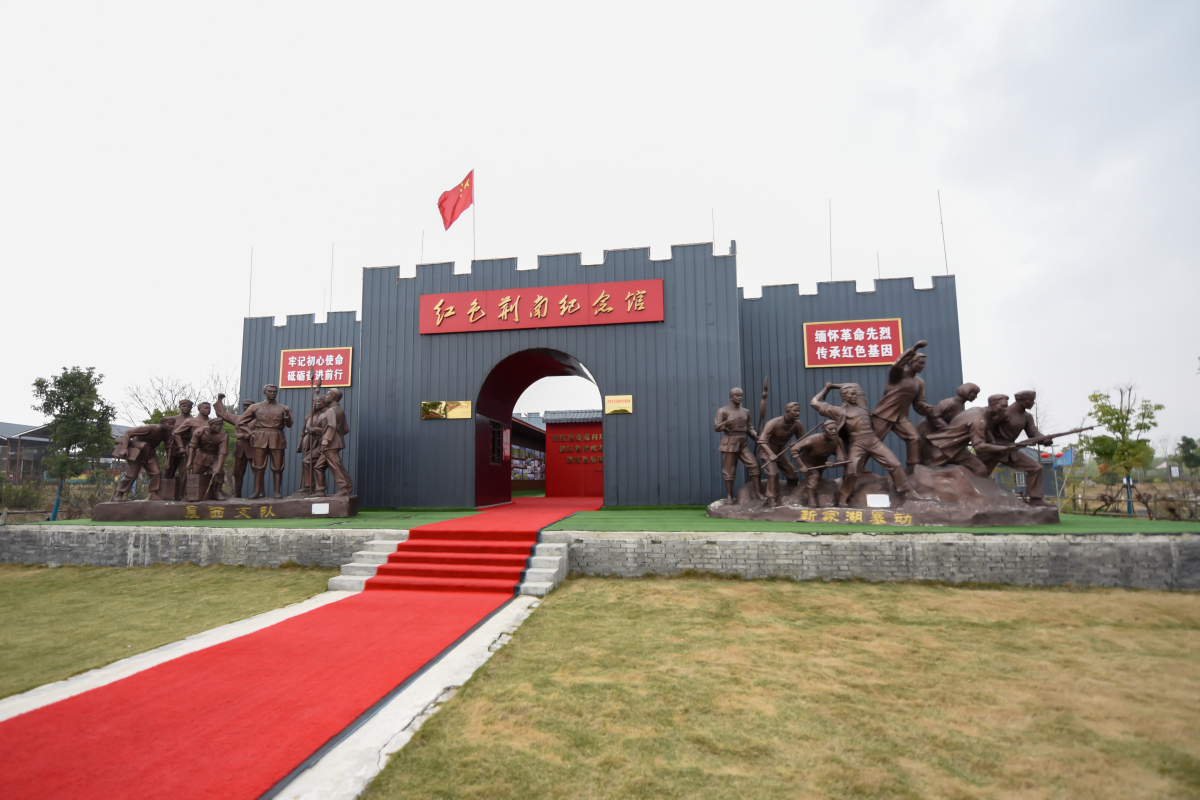 湖北红色教育2日旅游 
