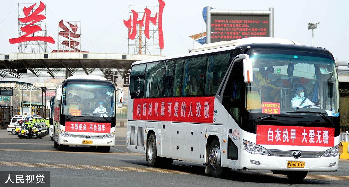 张掖机场到民乐县有大巴吗回答加拓展