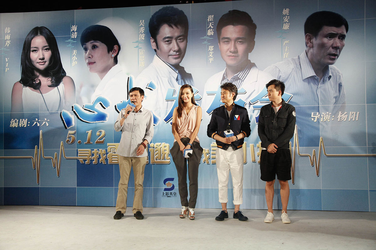 能不能给我一个不涉及爱情的电视剧剧本