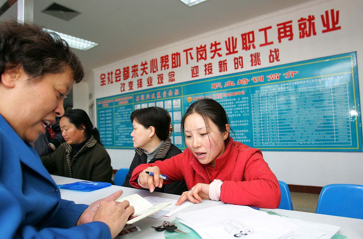 农村土地纠纷调解专业就业前景及方向