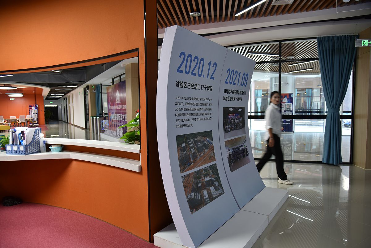 许昌技术经济学校2021年有哪些招生专业