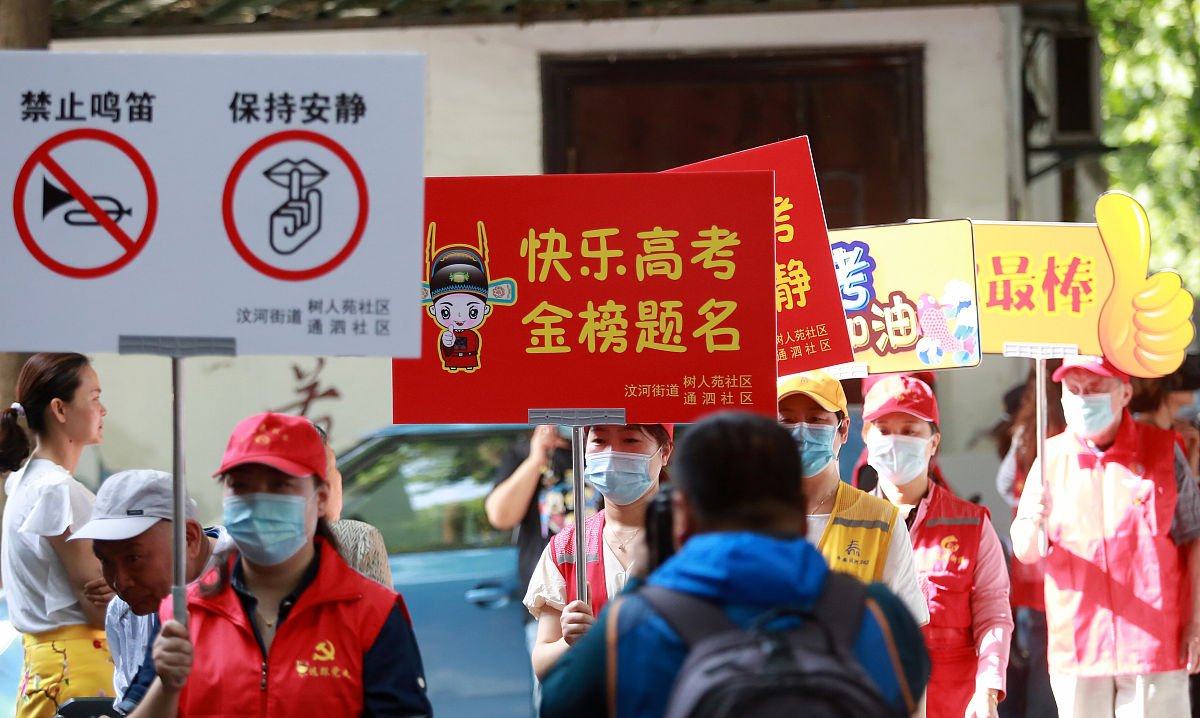 中考第一志愿可以填几个？只能填一个吗？