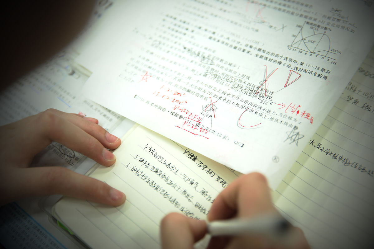 12123 分数少了一分的原因分析