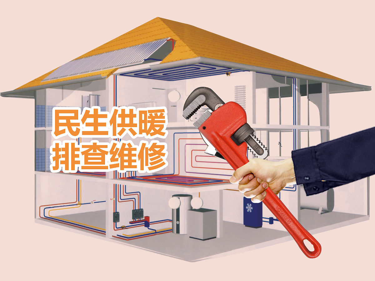 写一篇关于空调供热的毕业论文