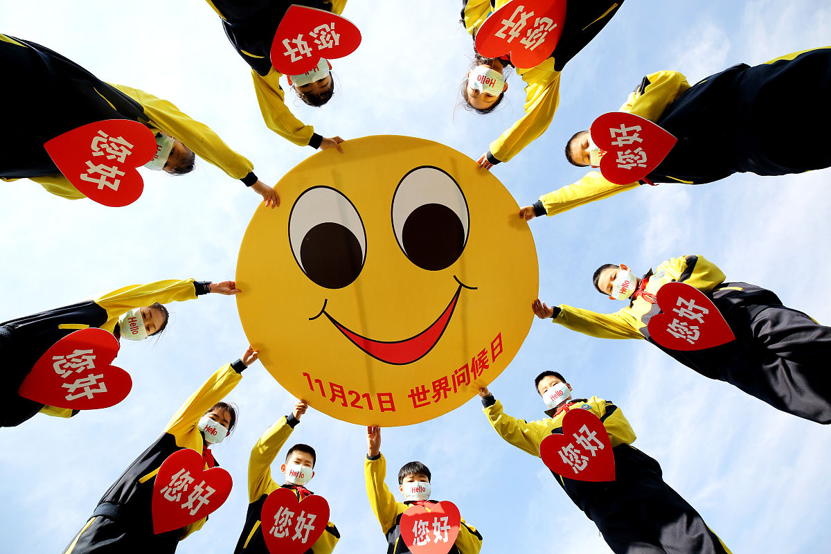 假期愉快怎么祝福