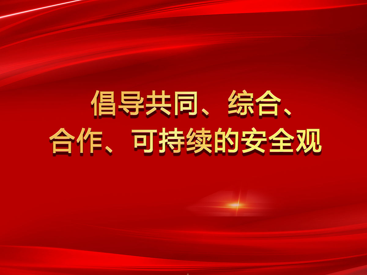 假如一是一名中国大学生现在你需要做一份详细的关于构建社会主义和谐社会的ppt要求内容要非常丰富字多高端大气并给出PPT讲课方式