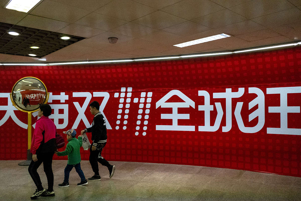 2017年10月22日,北京,天猫双11购物广告横幅.根据中国快递协会的预测,