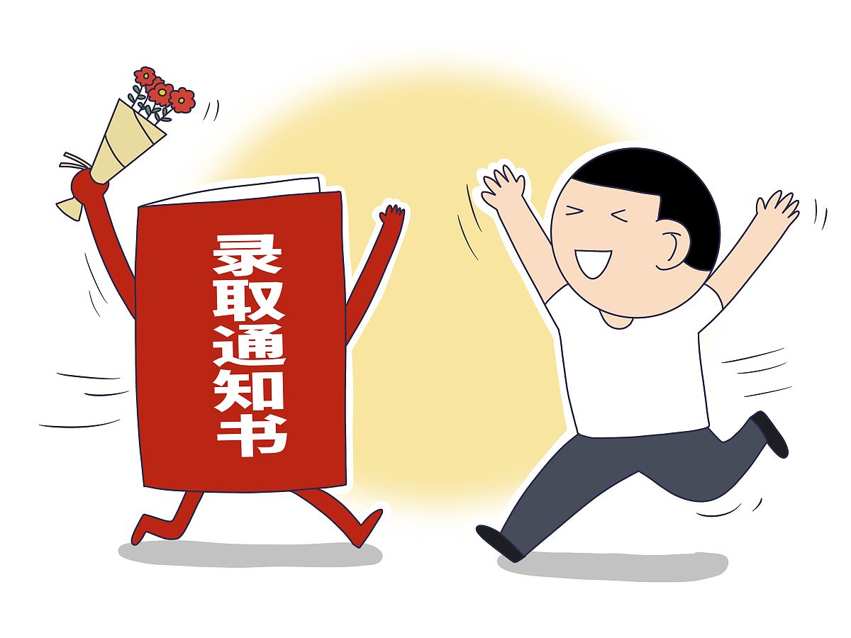 限时报名 抢占名额，立即加入！