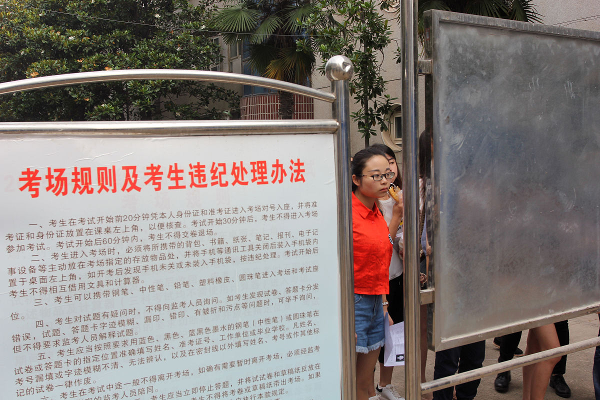 帮我想五条关于四级诚信考试的条幅