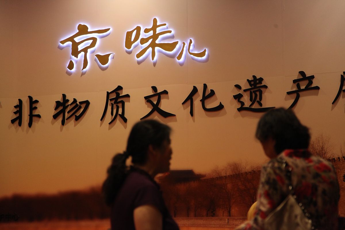 民间文学的思想内涵