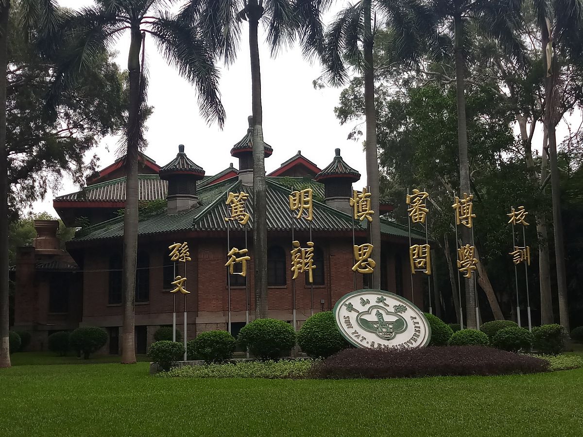 中山大学附属外国语小学中考失利？家长和孩子该如何应对？