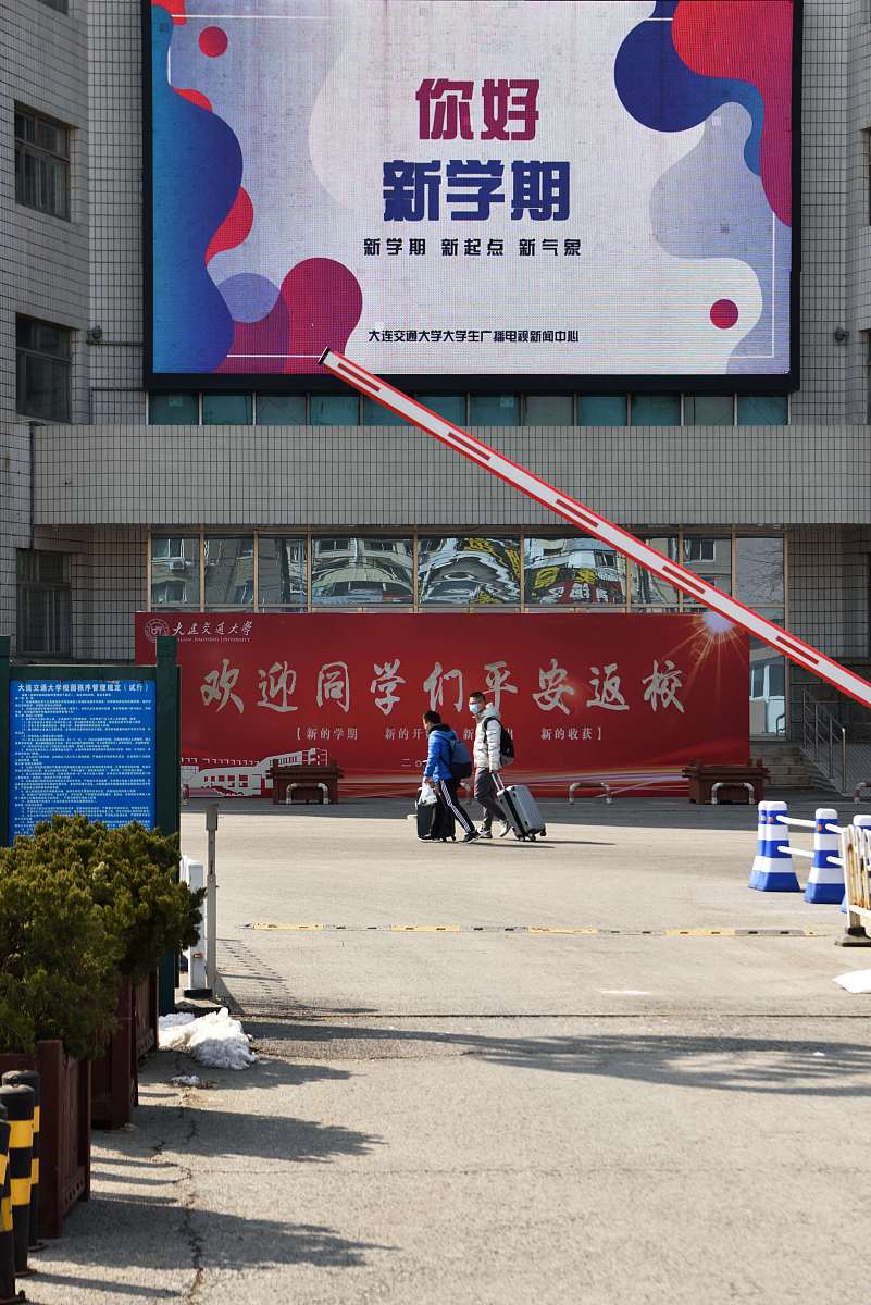 大连交通大学成人教育学院怎么样好不好