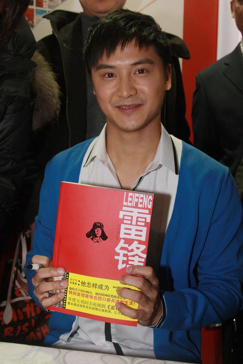 2010年1月9日,北京,长篇小说《雷锋》发布会举行.田亮+++_+++田亮,雷