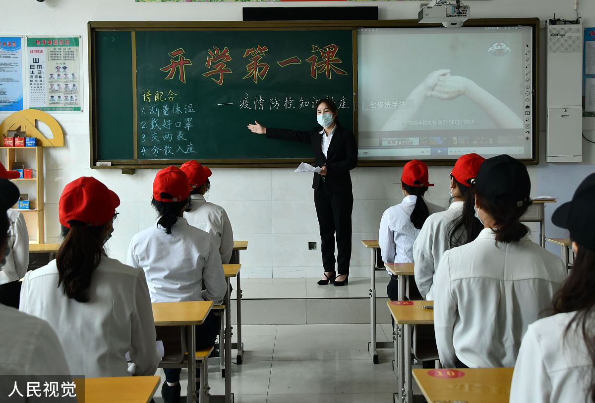 学生学习生活情况汇报 - XXX
