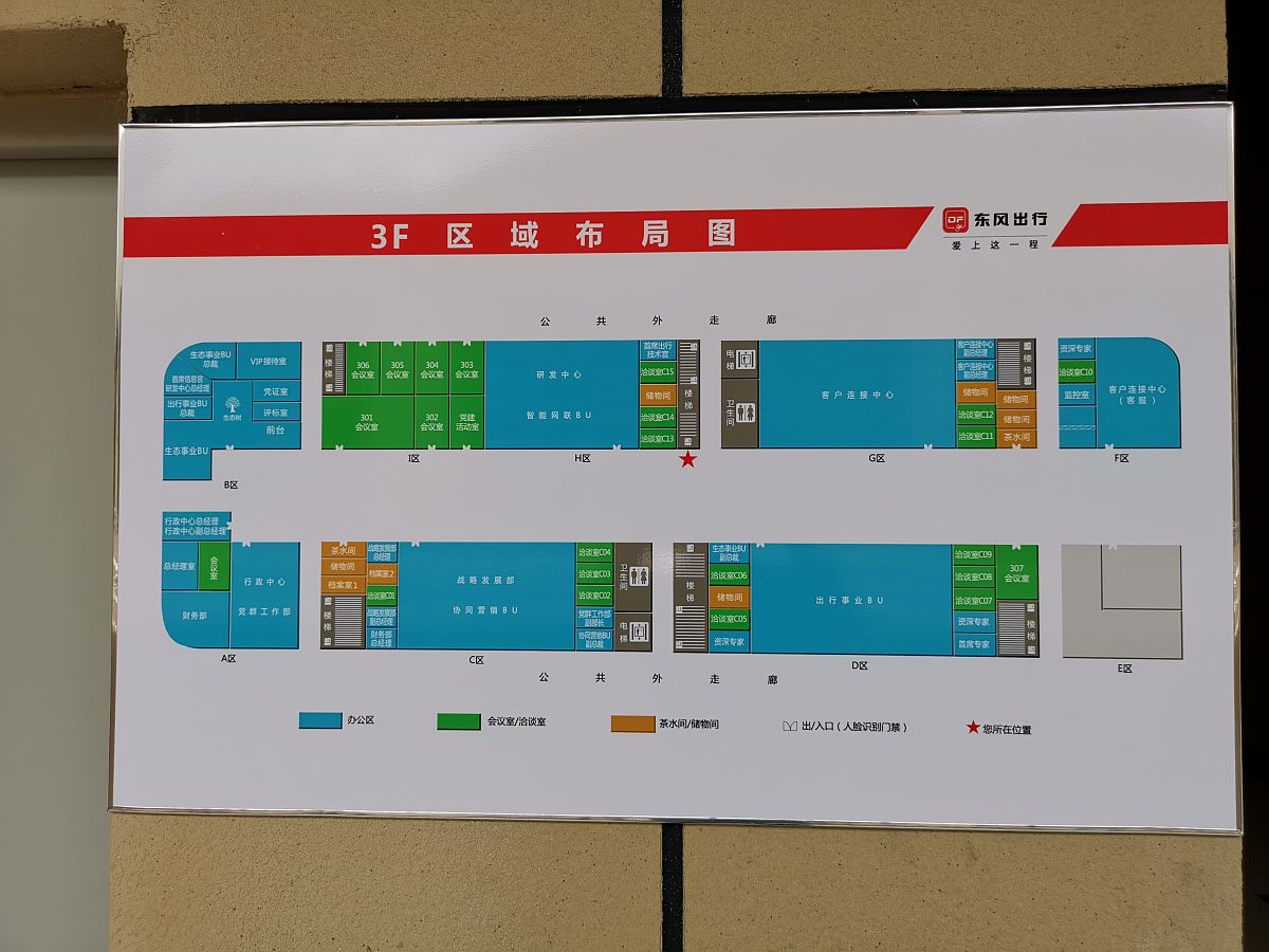 因此为了达到更好的、符合预期的诱导效果有必要讨论VMS具体的布设方案从而使VMS的布局尽可能的科学、合理。改写