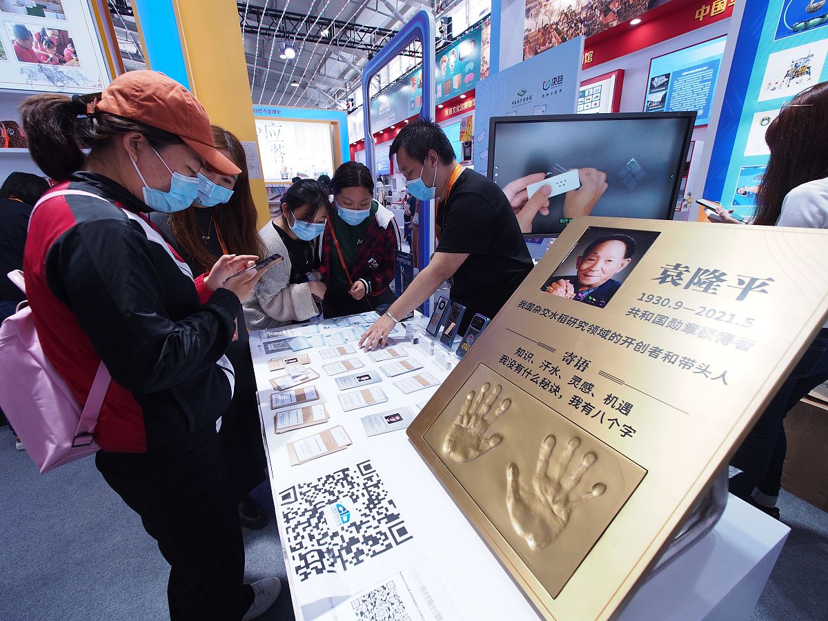 2021年9月6日,北京,2021服贸会首钢园展区,观众在中国科学技术馆的展