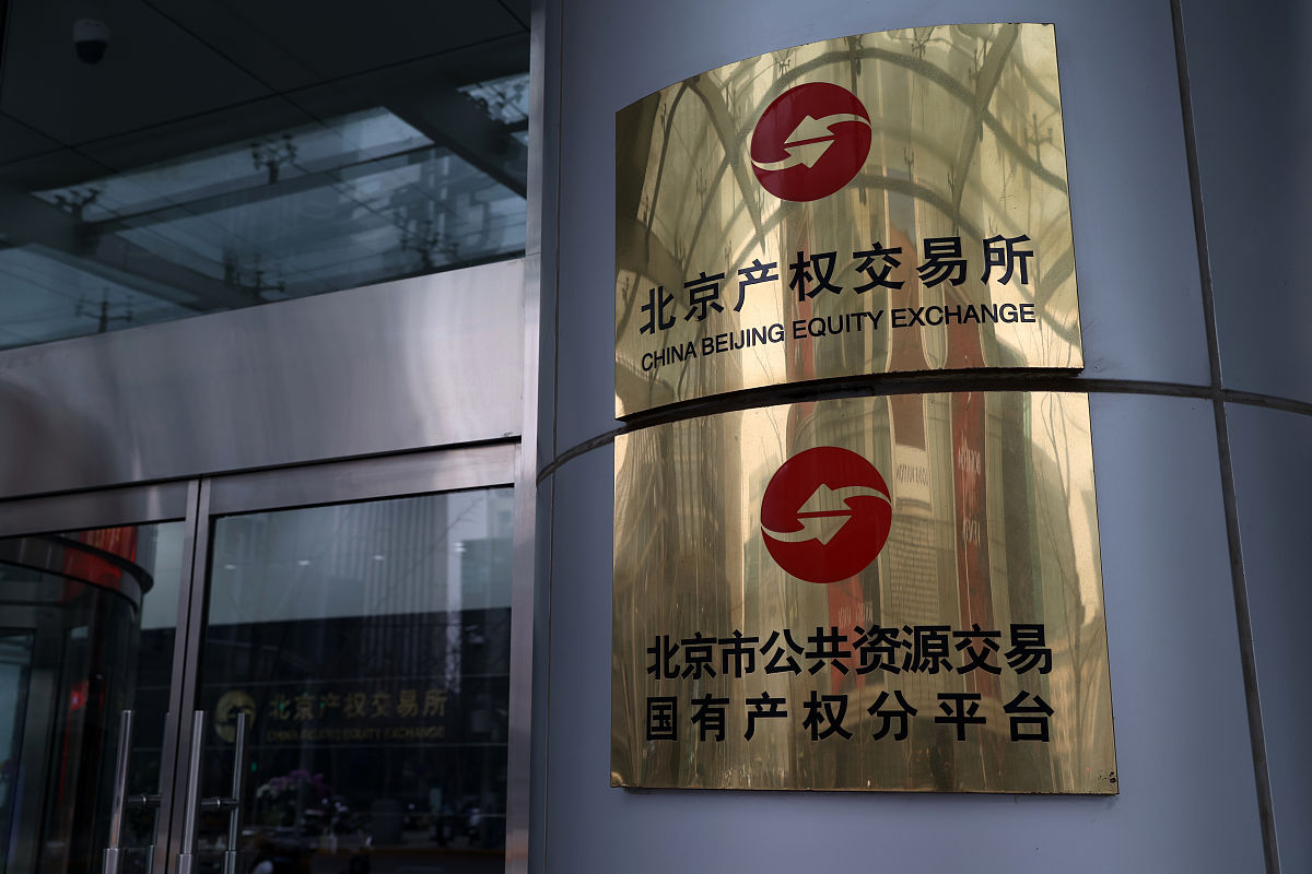 浙江和义观达律师事务所简介