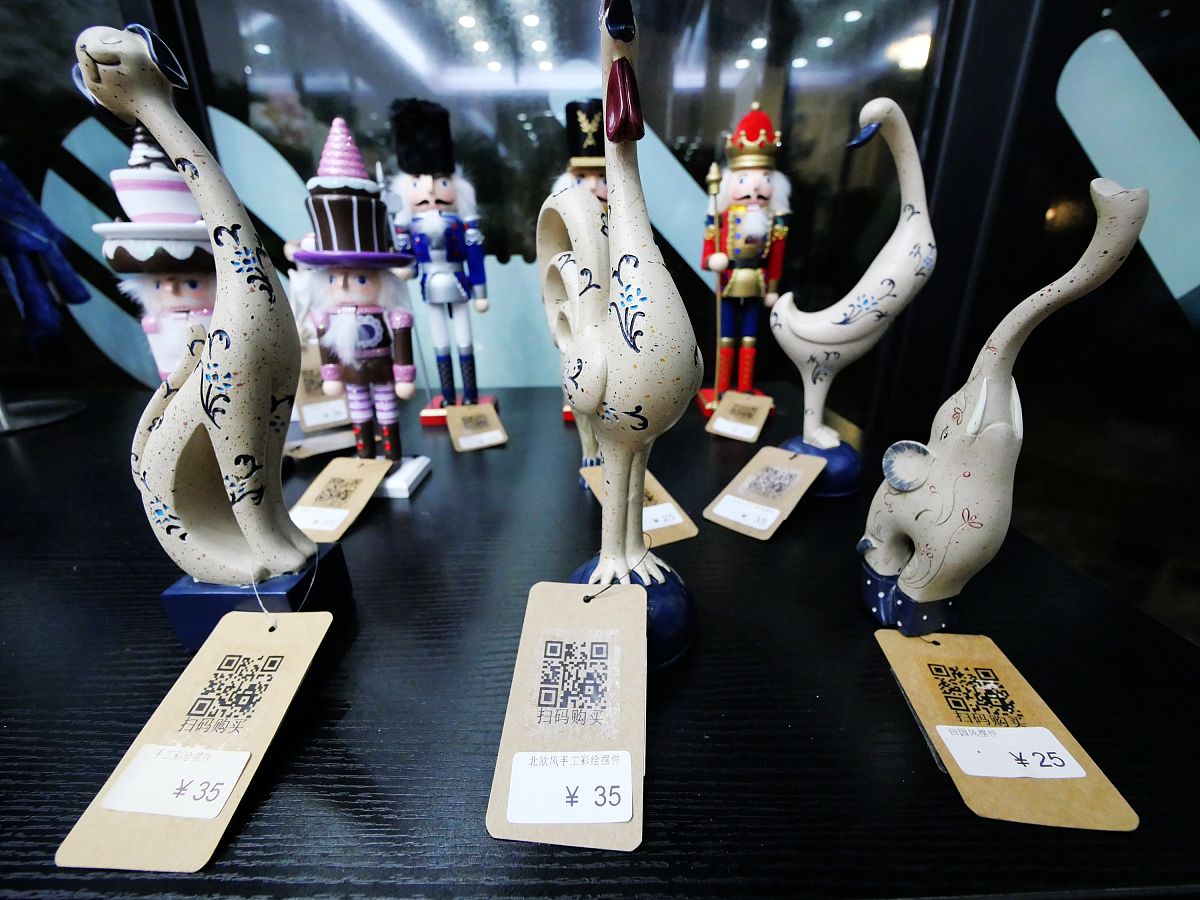 请取一个文创产品的品牌名（中文和英文）