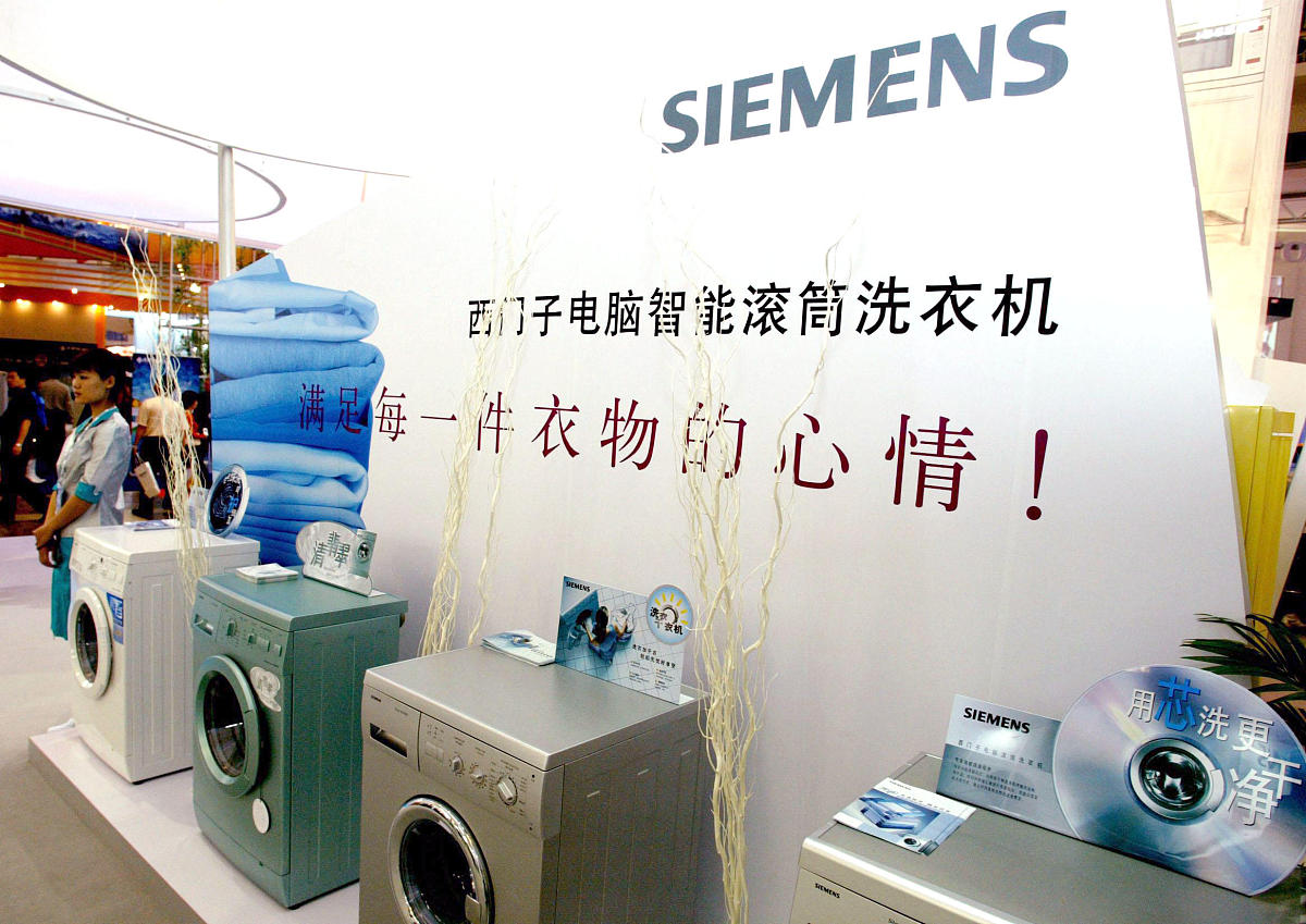 三星滚筒洗衣机售后服务：安装、维修、保养一站式解决
