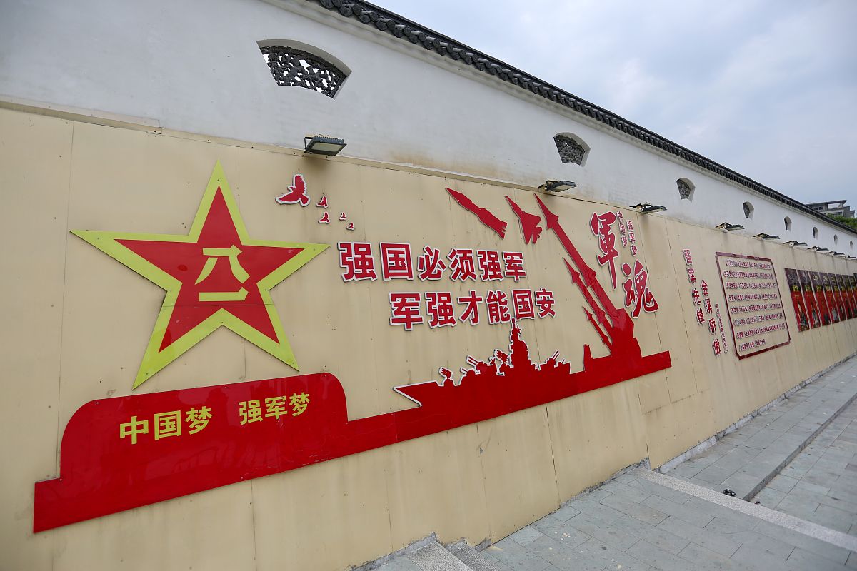 部队军营文化墙建设项目报价