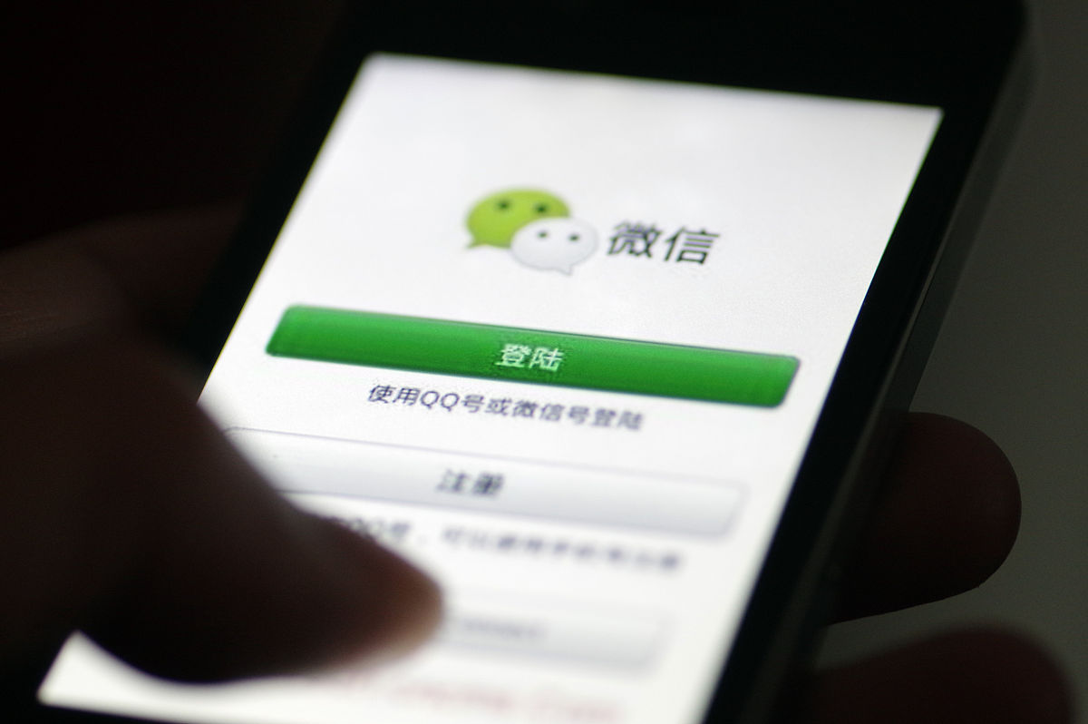 微信怎么解绑手机号(微信怎么解绑手机号但是不更改)